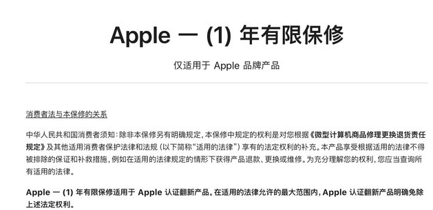 武义苹果手机维修分享苹果官翻机值得选购吗 