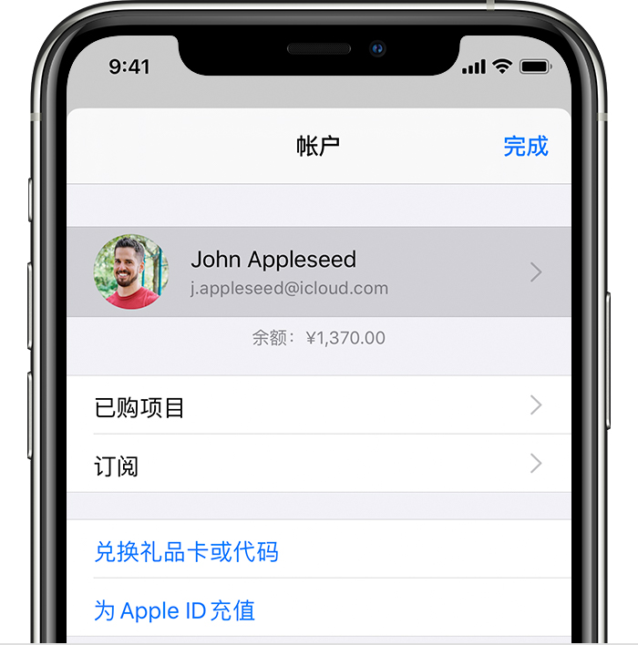 武义苹果手机维修分享iPhone 12 如何隐藏 App Store 已购项目 