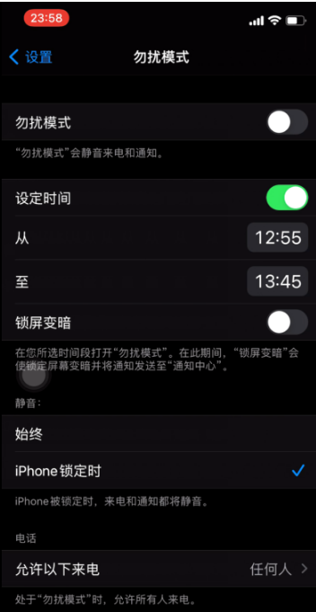 武义苹果手机维修分享如何使用iPhone能更好的保护个人隐私 