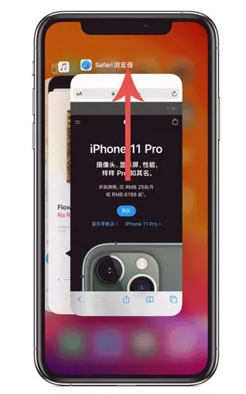 武义苹果手机维修分享iPhone 12关闭运行程序方法教程 