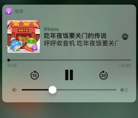 武义苹果手机维修分享让 Siri 陪你过春节 