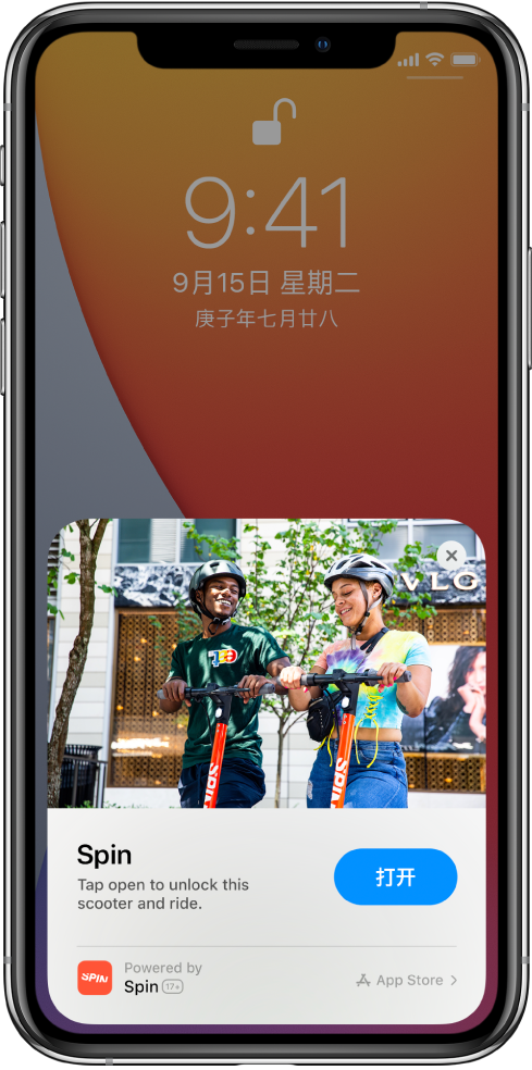 武义苹果手机维修分享升级 iOS 14 之后，如何在 iPhone 上使用“轻 App” 