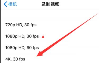 武义苹果手机维修分享iPhone12拍视频闪屏怎么办 