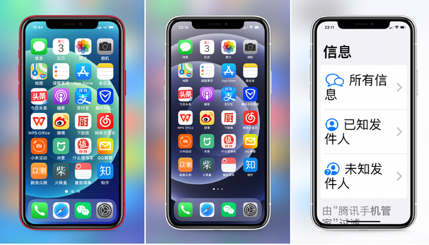 武义苹果手机维修分享iPhone12老人模式如何开启 