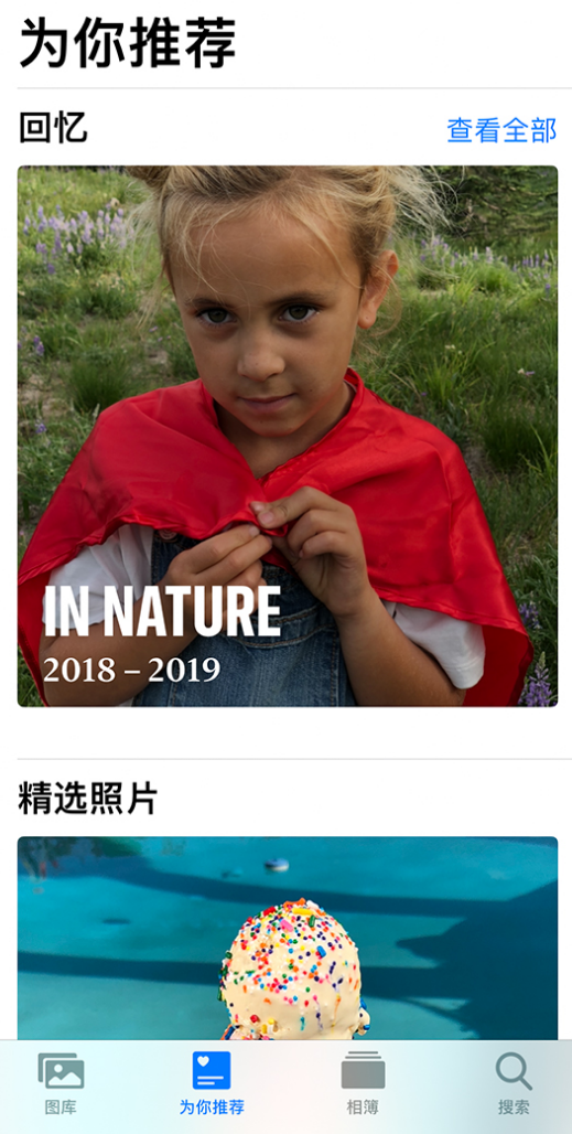 武义苹果手机维修分享iOS 14 照片小组件如何删除不想看到的图片 