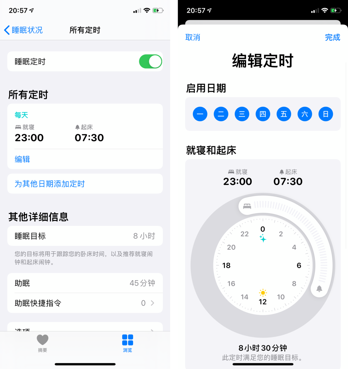 武义苹果手机维修分享watchOS 7 教程 