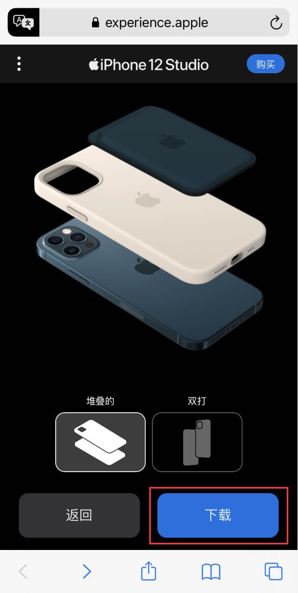 武义苹果手机维修分享选购 iPhone 12 必备 