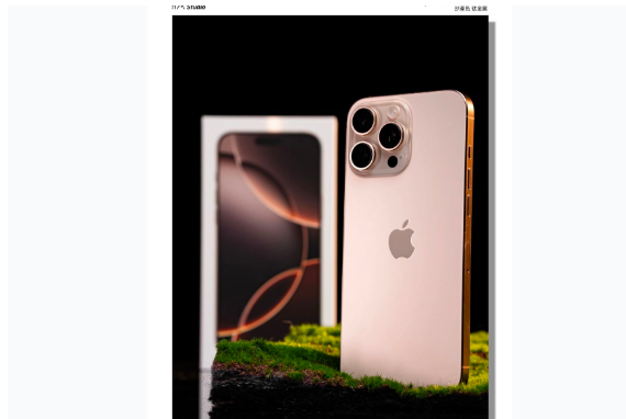武义苹果手机维修分享iPhone 16 Pro Max换电池 