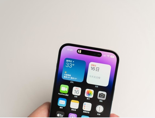 武义苹果维修点分享iPhone 14 Pro Max锁屏密码玩机手册 